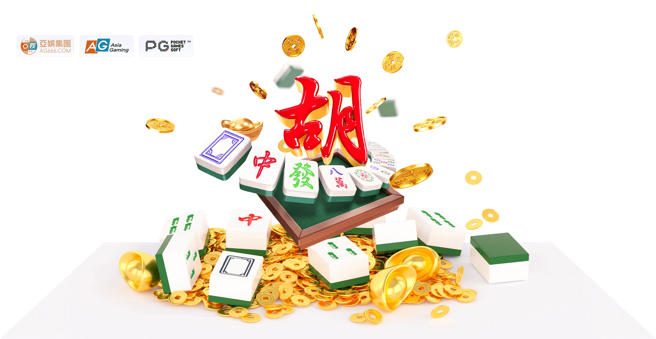 麻将主题查阅站介绍画面